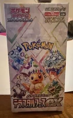 Pokemon Japanese Terastal Festival Booster Box - NEW & Sealed US SELLER - Image 2