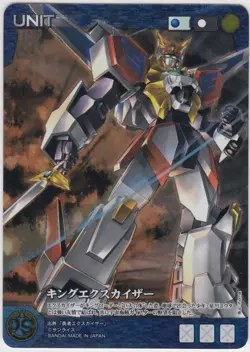 [SC] ya70 King Exkaiser Sunrise Crusade Premium Bandai Card Art Works From Rank - Image 1