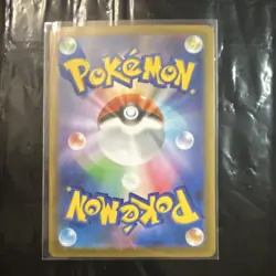 Pokemon TCG Tyrunt Art Rare Full Art 089/080 100 HP Holo Japanese - Image 2