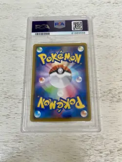 Pokemon Koko Ticket Giveaway Promo - PSA 10 - Japanisch 2020 #106 S-P Slab Top - Image 2