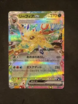 Pokemon Leafeon ex 003/187 Sv8a Terastal Fest EX Double Rare Holo Stage 1 270 HP - Image 1