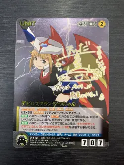 [SC] ya70 U-0112 Devil Sclander Z-Chan Robot Girls Z Signed Crusade Card Game Ra - Image 1