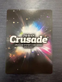 [SC] ya70 U-0112 Devil Sclander Z-Chan Robot Girls Z Signed Crusade Card Game Ra - Image 2