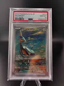 2024 POKEMON JPN SV7A-PARADISE DRAGONA ART RARE #073 SKARMORY PSA 10 - Image 1