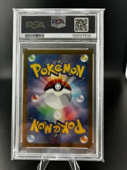 2024 POKEMON JPN SV7A-PARADISE DRAGONA ART RARE #073 SKARMORY PSA 10 - Image 2