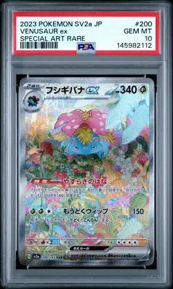 2023 Pokemon JP 200 Venusaur EX Special Art Rare PSA 10 145982112 - Image 1