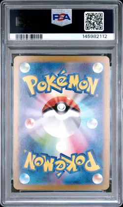 2023 Pokemon JP 200 Venusaur EX Special Art Rare PSA 10 145982112 - Image 2