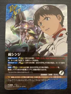 [SC] ya70 T-008 Ikari Shinji/Evangelion Foil Top Ace Crusade Card Game Super Rob - Image 1