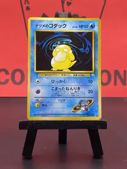 Sabrina's Psyduck No. 054 Gym Heroes Japanese Common 1999 WOTC Pokemon TCG VLP - Image 2
