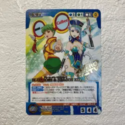 [SC] ya70 A015 Blue Rose Dragon Kid Foil Stamping Tiger Bunny And Crusade Card G - Image 1