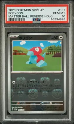 PSA 10 Porygon 137/165 Reverse Holo SV2a Master Ball 2023 Pokemon 151 Japanese - Image 1
