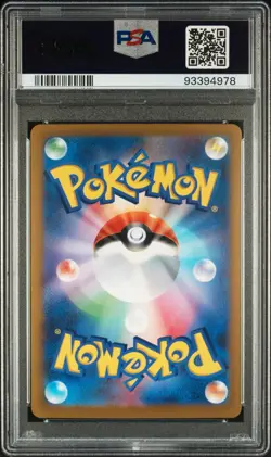 PSA 10 Porygon 137/165 Reverse Holo SV2a Master Ball 2023 Pokemon 151 Japanese - Image 2