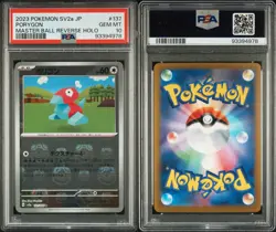 PSA 10 Porygon 137/165 Reverse Holo SV2a Master Ball 2023 Pokemon 151 Japanese - Image 3