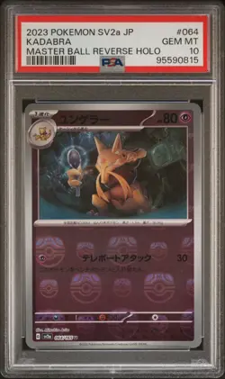 2023 POKEMON JPN SV2A-POKEMON 151 MASTER BALL REVERSE HOLO #064 KADABRA PSA 10 - Image 1