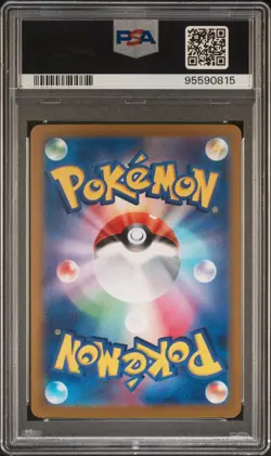 2023 POKEMON JPN SV2A-POKEMON 151 MASTER BALL REVERSE HOLO #064 KADABRA PSA 10 - Image 2
