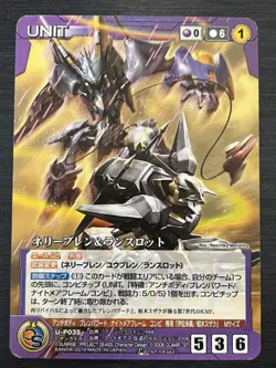 [SC] ya70 Crusade Card Game Ch-P035 Nelly Bren Lancelot Code Geass Rank A - Image 1