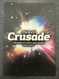 [SC] ya70 Crusade Card Game Ch-P035 Nelly Bren Lancelot Code Geass Rank A - Image 2