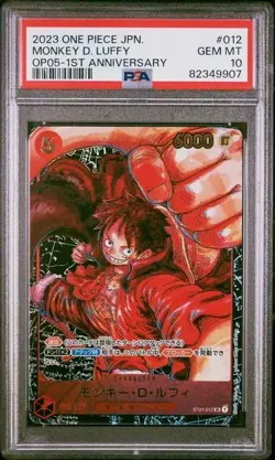 2023 ONE PIECE JAPANESE OP05-AWAKENING OF THE NEW ERA #012 MONKEY D. LUFFY 1ST A - Image 1