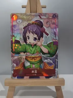 Otama (OP01-006) (V.2) Alt Art One Piece TCG Japanese - Image 1