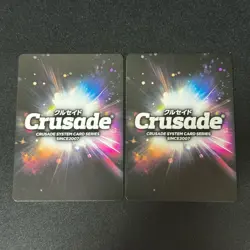 [SC] ya70 Moo Alecius Aladdin Crusade M Metal Magi Alexius Sunrise Trading Card - Image 4