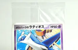 Pokemon card PokePark's Latios 045/PCG-P PokePark's Promo 2005 Japanese Sealed - Image 2