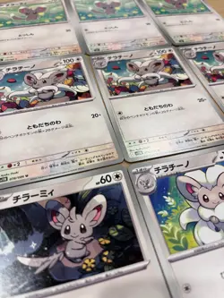 Cute Cinccino Minccino | Character Art | Pokemon TCG Japanese (9 Card) NM - Image 1