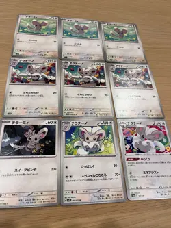 Cute Cinccino Minccino | Character Art | Pokemon TCG Japanese (9 Card) NM - Image 2