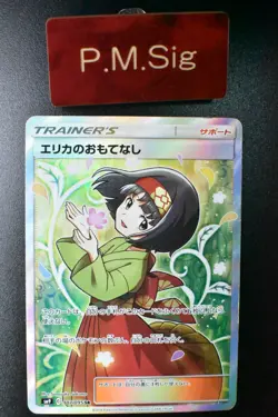 Erika's Hospitality 107/095 Tag Bolt 2018 SR Full Art Japanese Pokemon Card - Image 1