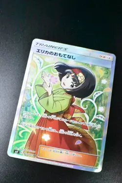 Erika's Hospitality 107/095 Tag Bolt 2018 SR Full Art Japanese Pokemon Card - Image 3