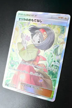 Erika's Hospitality 107/095 Tag Bolt 2018 SR Full Art Japanese Pokemon Card - Image 4
