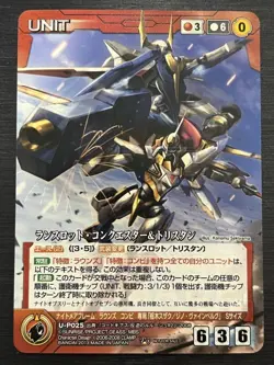 [SC] ya70 U-P025 P Lancelot Conquester Tristan Code Geass Crusade Card Game Rank - Image 1