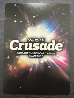 [SC] ya70 U-P025 P Lancelot Conquester Tristan Code Geass Crusade Card Game Rank - Image 2