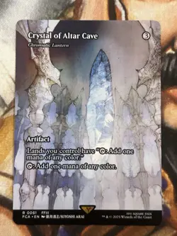 Final Fantasy #0061 Crystal Of Altar Cave Chromatic Lantern (Borderless) - NM/M - Image 1