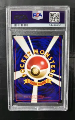 1996 POKEMON BASE SET JAPANESE NO RARITY SYMBOL #129 MAGIKARP PSA 9 Low Pop - Image 2