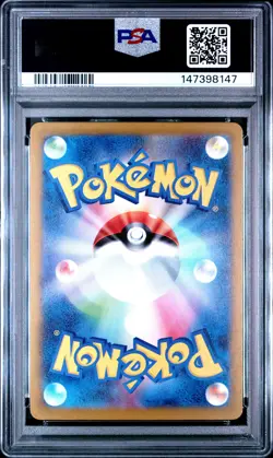 2025 POKEMON JAPANESE M-P PROMO #033 CELEBRATORY FANFARE PSA 9 - Image 2