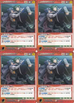 [SC] ya70 Crusade Red C-P011 Princess Holding Pr Promo Trading Card 4 Pieces - Image 1