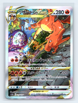 Charizard VSTAR 212/172 S12A VSTAR Universe Special Art Rare Pokemon Japanese NM - Image 1