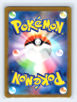 Charizard VSTAR 212/172 S12A VSTAR Universe Special Art Rare Pokemon Japanese NM - Image 2