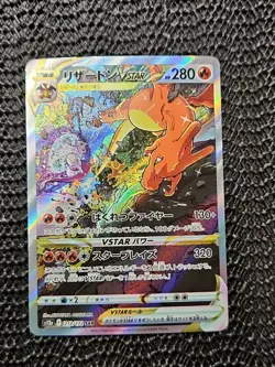 Charizard VSTAR 212/172 S12A VSTAR Universe Special Art Rare Pokemon Japanese NM - Image 3