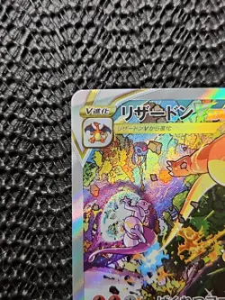 Charizard VSTAR 212/172 S12A VSTAR Universe Special Art Rare Pokemon Japanese NM - Image 4