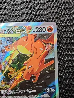 Charizard VSTAR 212/172 S12A VSTAR Universe Special Art Rare Pokemon Japanese NM - Image 5