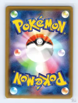 Deoxys 029/078 XY6 Emerald Break Holo R Japanese Pokemon NM 1st. Ed - Image 2