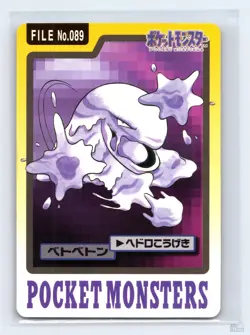 Muk No. 089 Bandai Carddass Series 3-4 Japanese Pokemon MP - Image 1