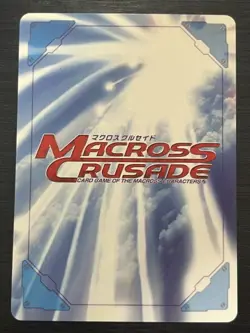 [SC] ya70 C-005 Seductive Diva Sign Macross Crusade Card Game Rank A - Image 2