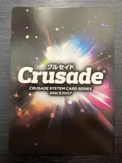 [SC] ya70 T-029 Evangelion Unit 1 Foil Crusade Card Game Super Robot Wars V Rank - Image 2