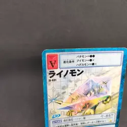 Rhinomon St-831 Digimon Card Game BANDAI 2002 From Japan With tracking F/S - Image 2