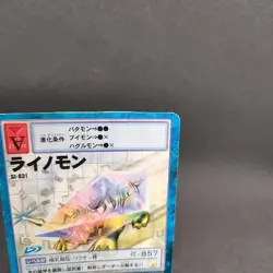 Rhinomon St-831 Digimon Card Game BANDAI 2002 From Japan With tracking F/S - Image 3