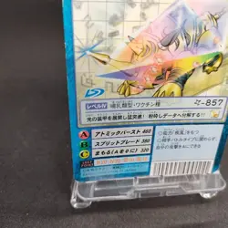Rhinomon St-831 Digimon Card Game BANDAI 2002 From Japan With tracking F/S - Image 4