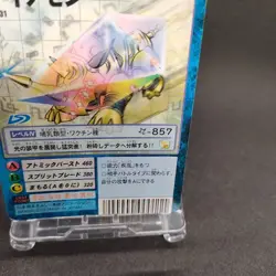 Rhinomon St-831 Digimon Card Game BANDAI 2002 From Japan With tracking F/S - Image 5