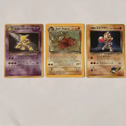 Vintage Pokemon Lot Dark Alakazam Japanese Hitmonchan Dark Dugtrio - Image 1